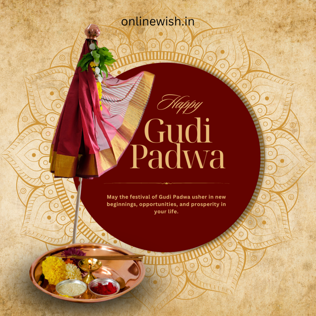 Happy gudhipadwa wishes