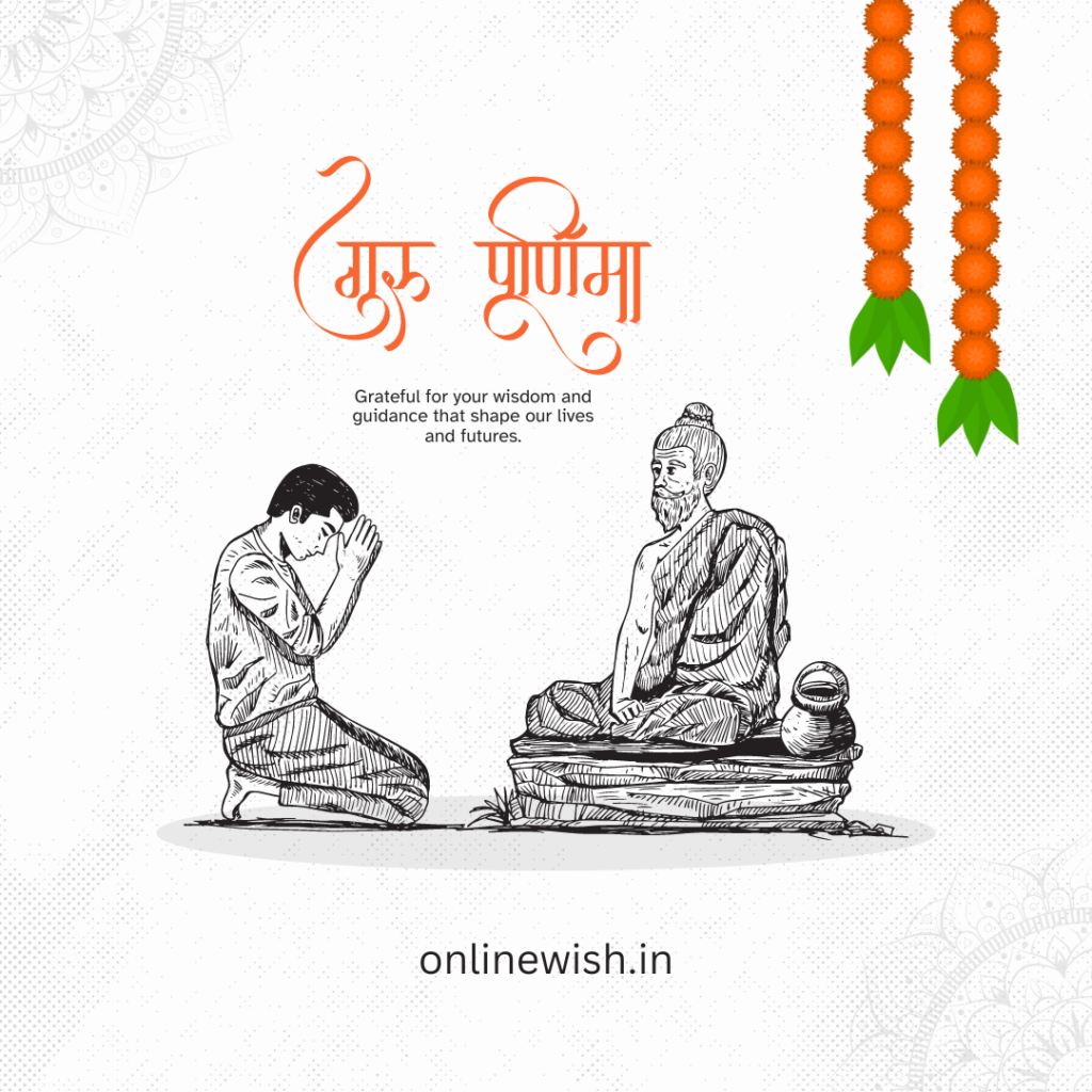 guru purnima wishes in marathi