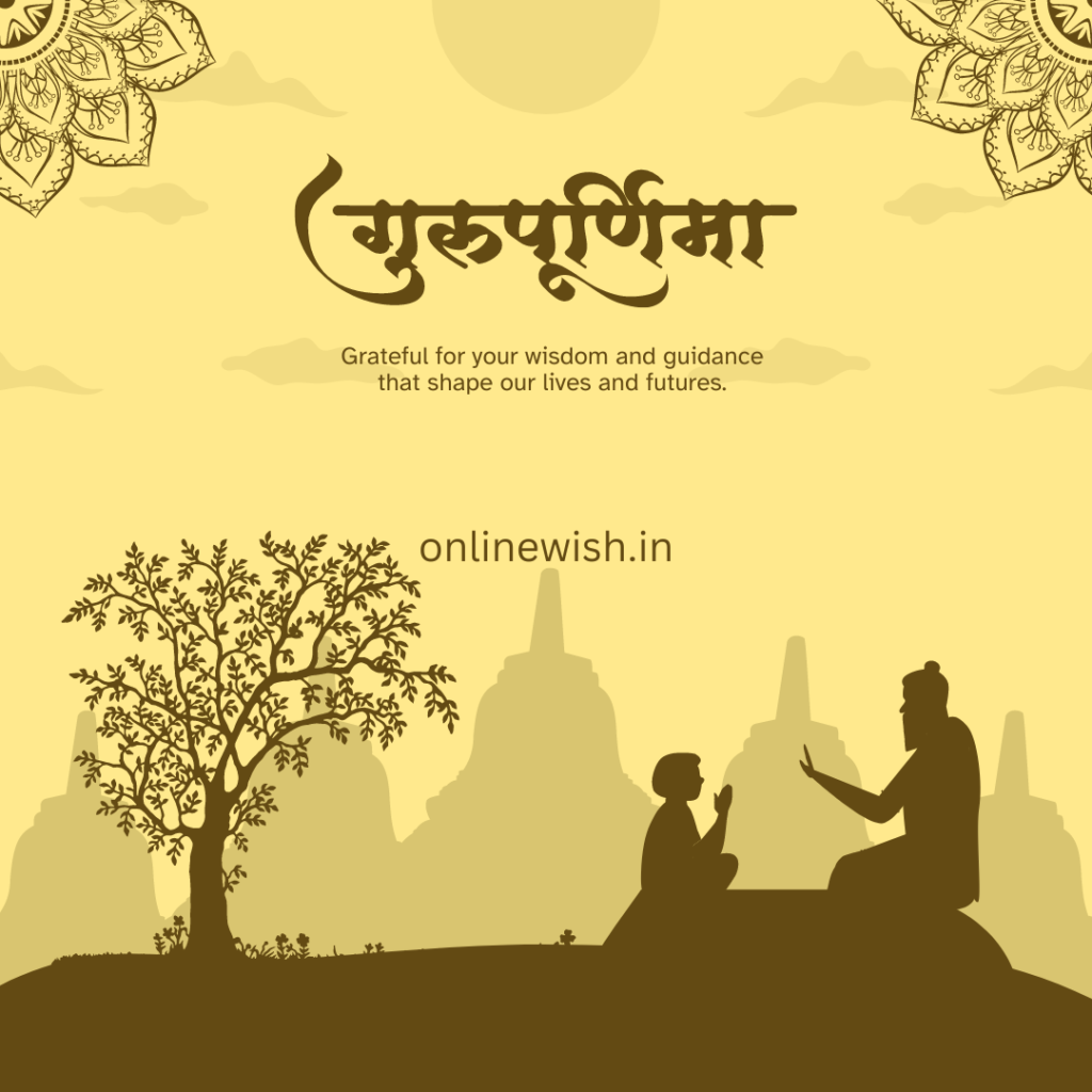 guru purnima wishes in marathi