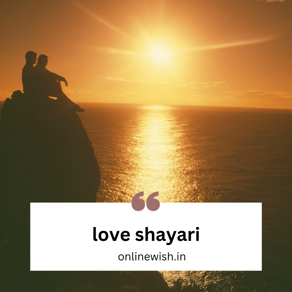 love shayari