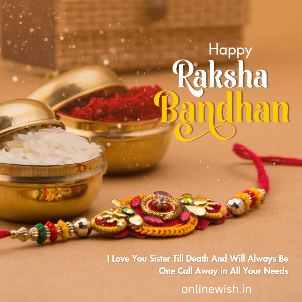 raksha bandhan wishes in marathi