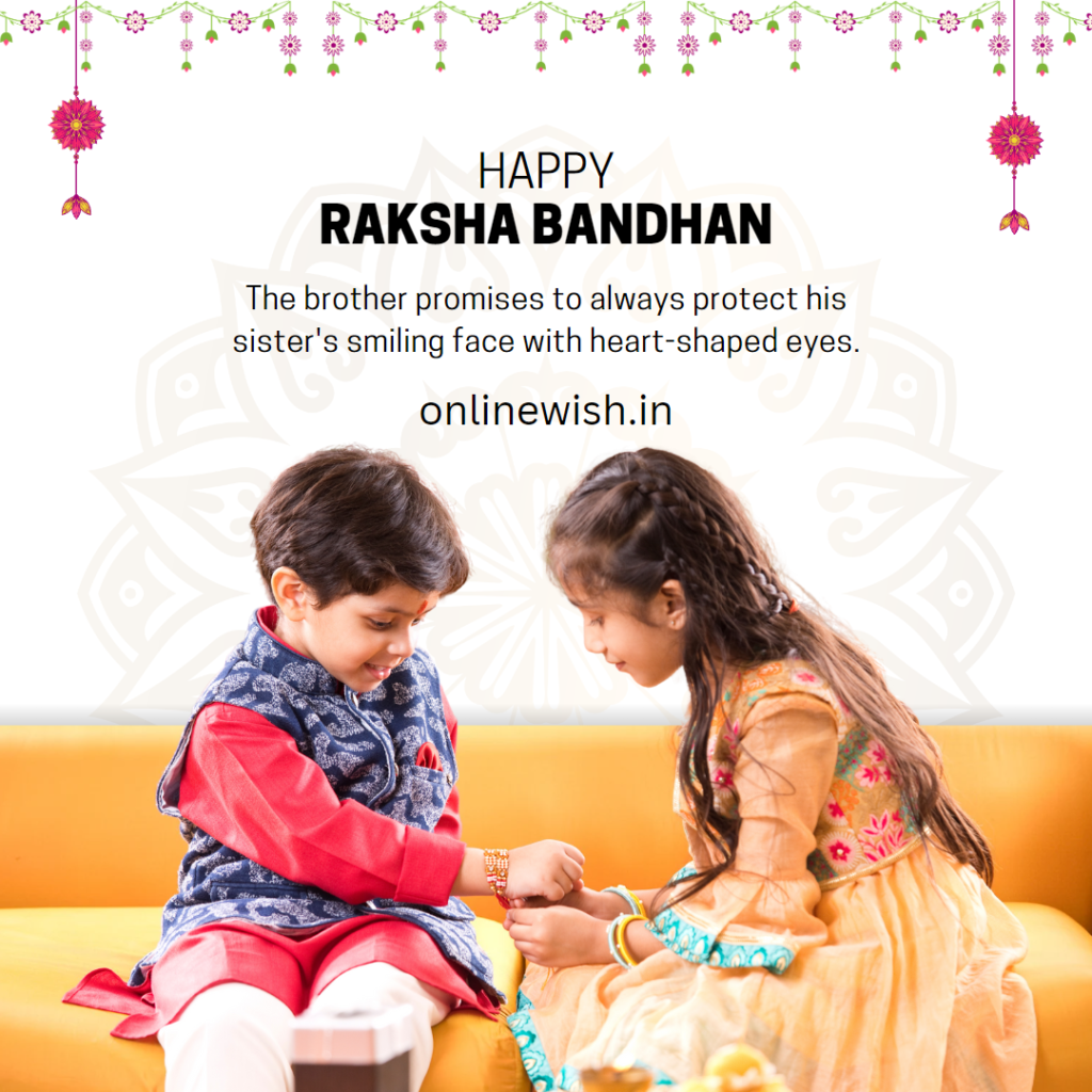 raksha bandhan wishes in marathi