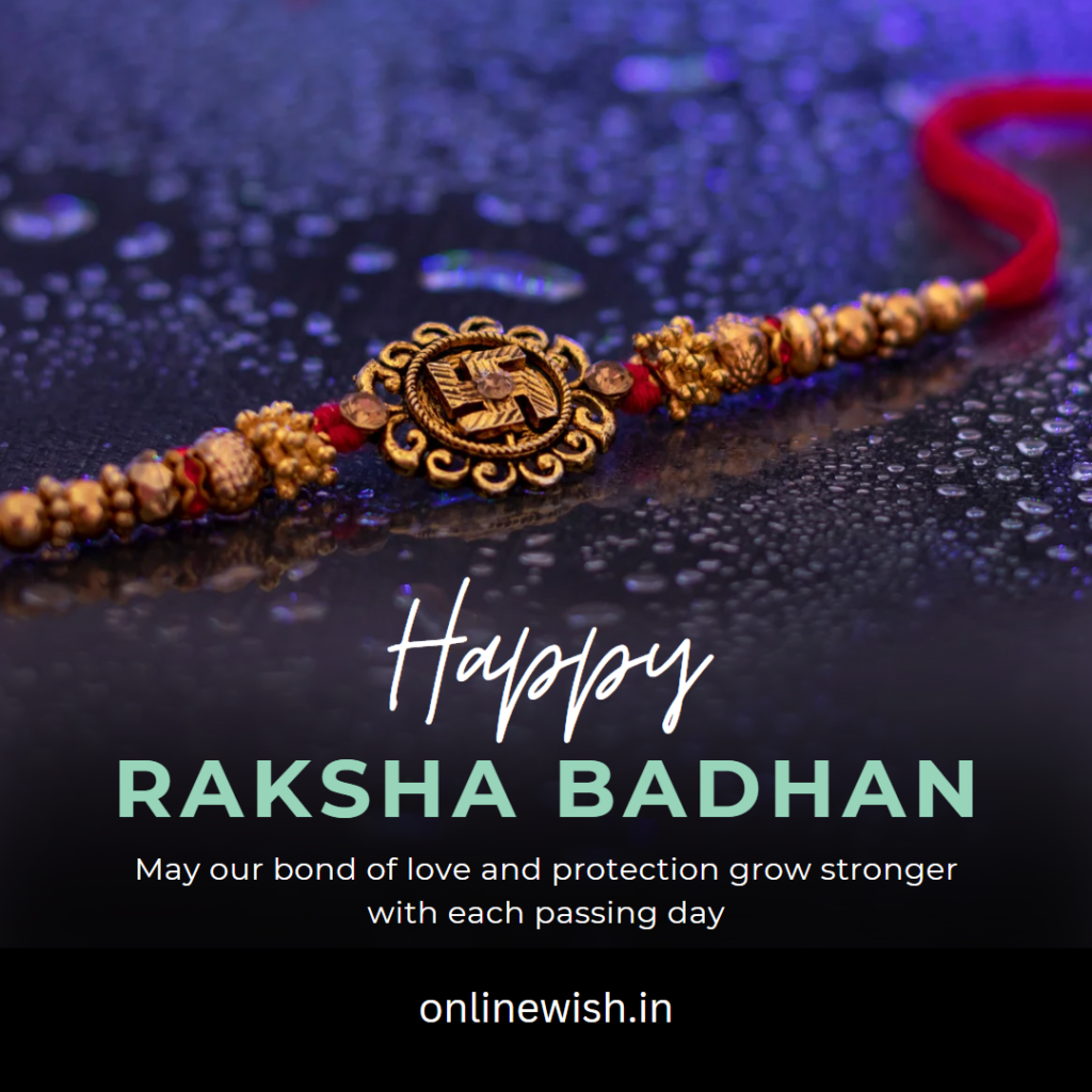 raksha bandhan wishes in marathi