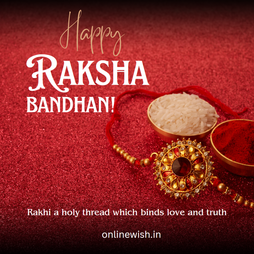 raksha bandhan wishes in marathi