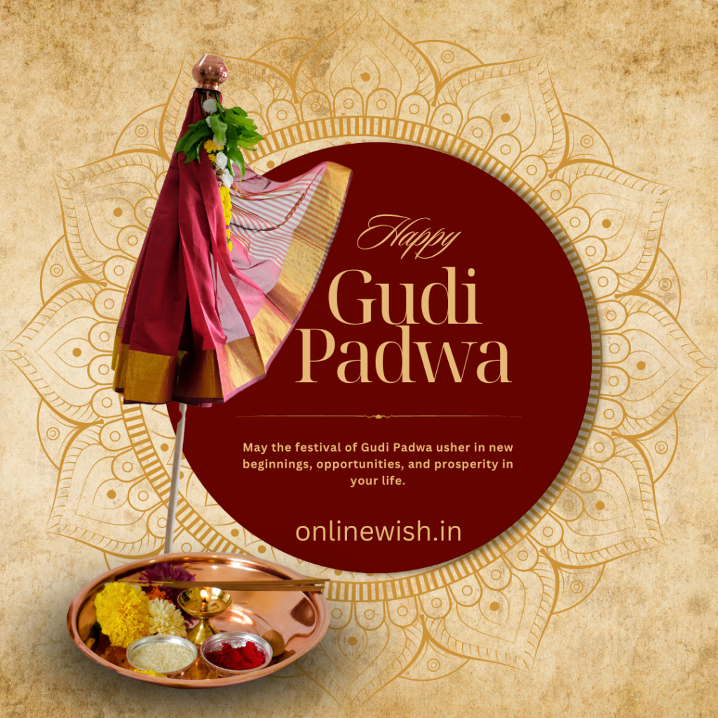 gudi padwa wishes in marathi