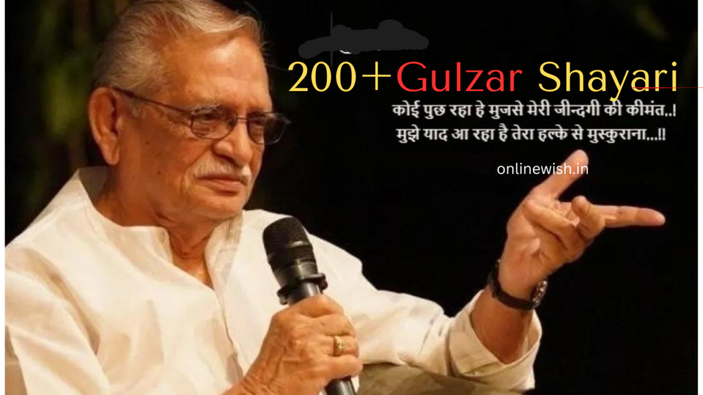 200+Gulzar Shayari