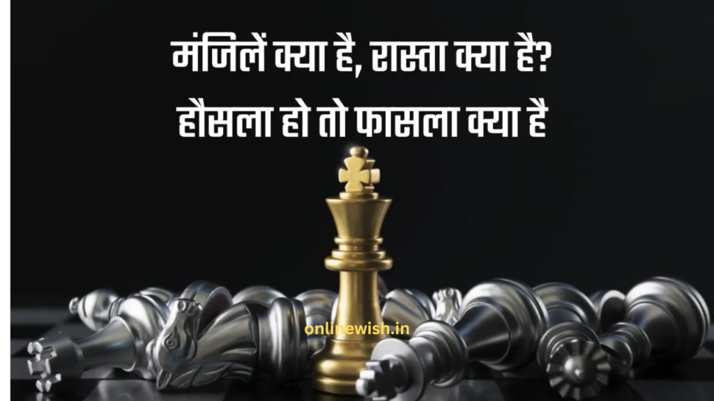 100+motivational shayari in hindi for success