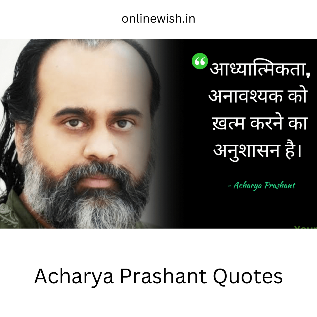 70+acharya prashant quotes in hindi