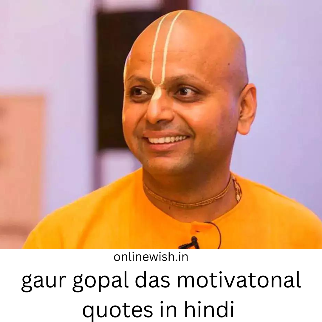 gaur gopal das quotes in hindi