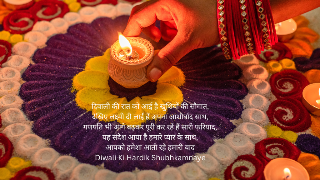 80+happy diwali wishes in hindi