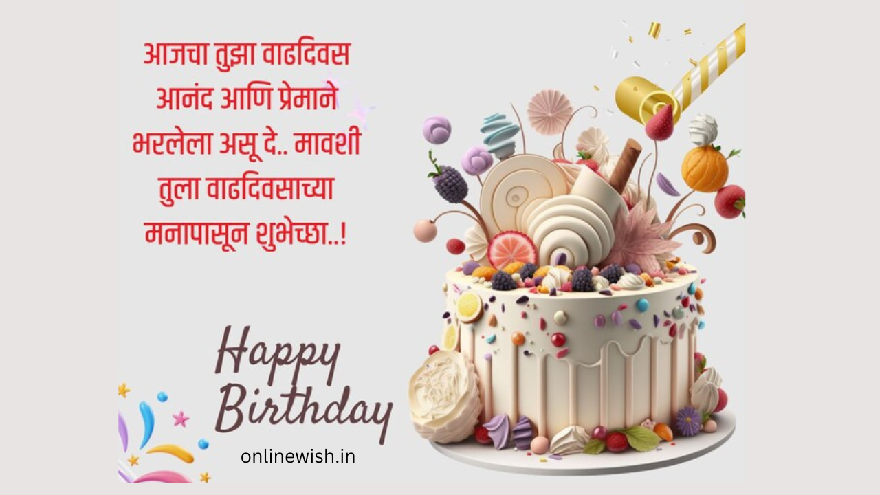 60+mavshi birthday wishes in marathi