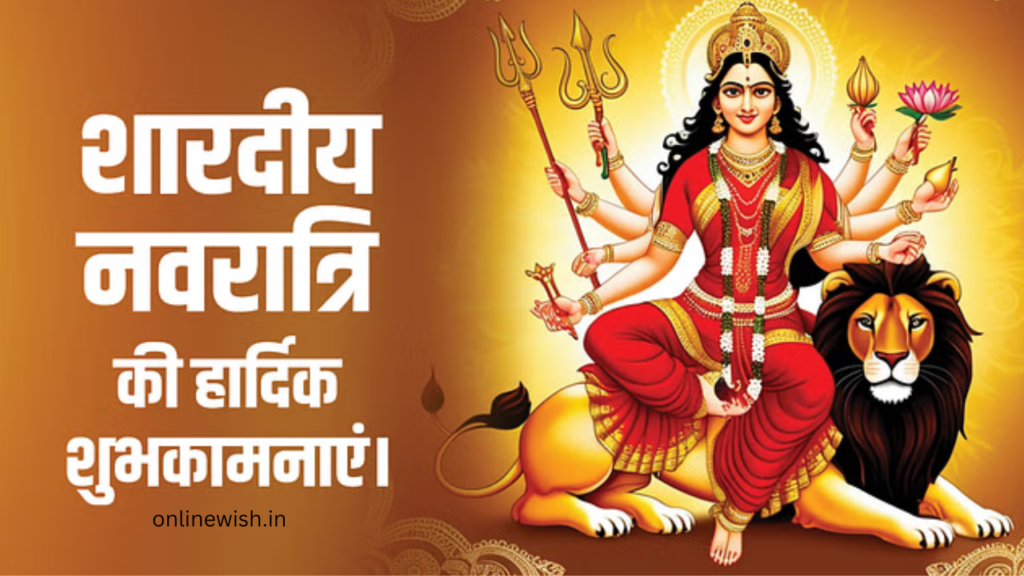 99+Navratri wishes in hindi