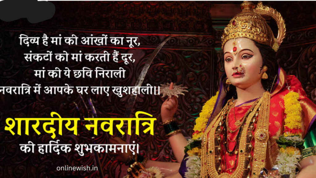 99+Navratri wishes in hindi