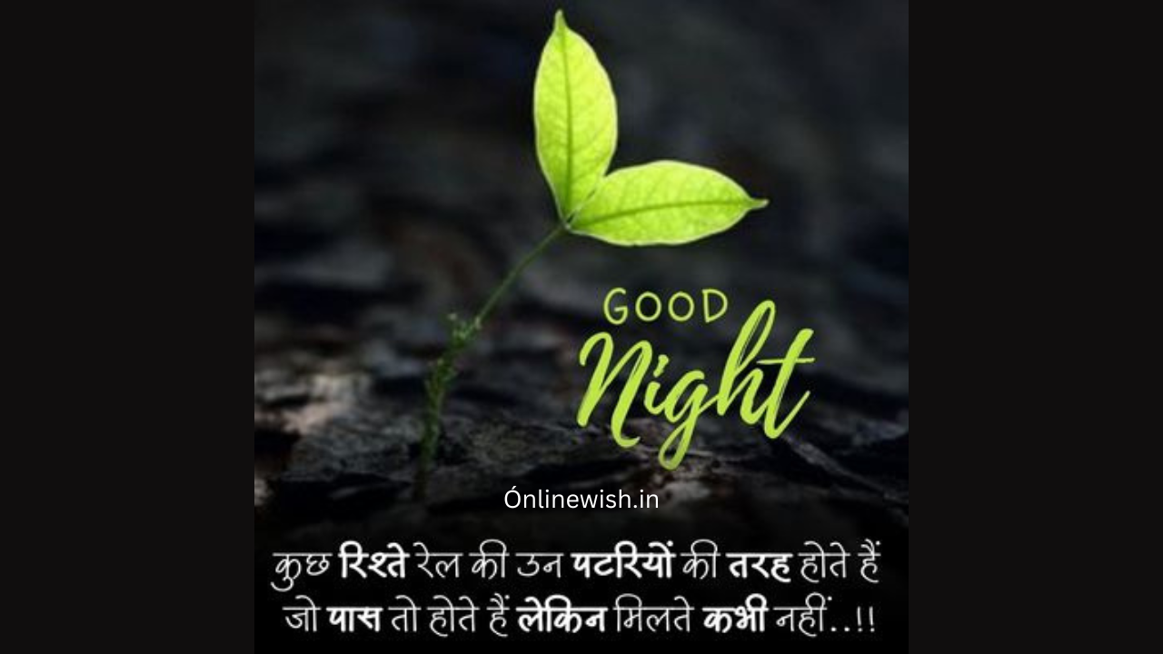 75+good night quotes in hindi