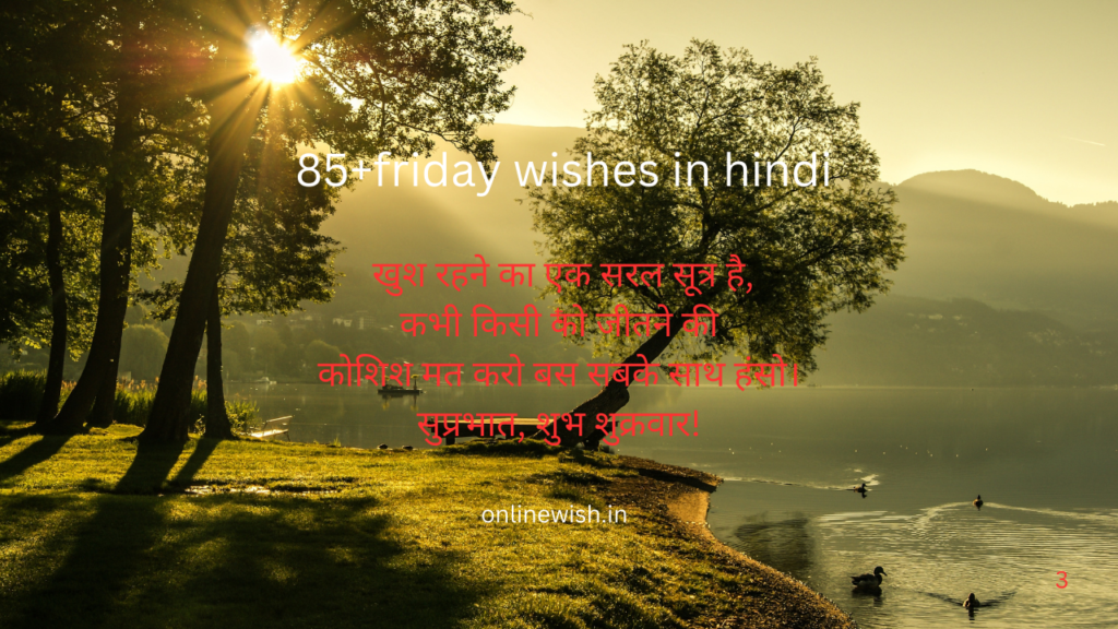 85+friday wishes in hindi